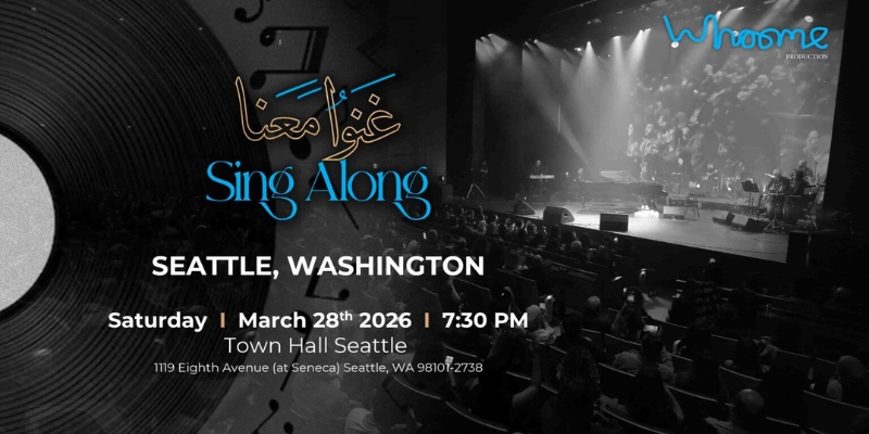 Promotional graphic for a sing-along event at Town Hall Seattle with overlay of a concert audience and a vinyl record.